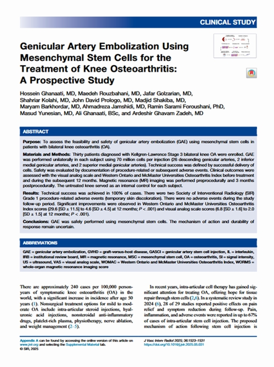 انتخاب مقاله مرکز تحقیقات به عنوان مقاله برتر مجله JVIR 